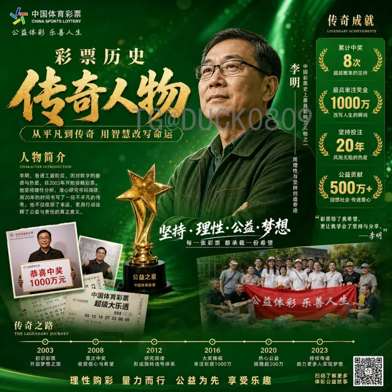 官方2026国际足联世界杯完整赛程一览：赛程安排与观赛指南
