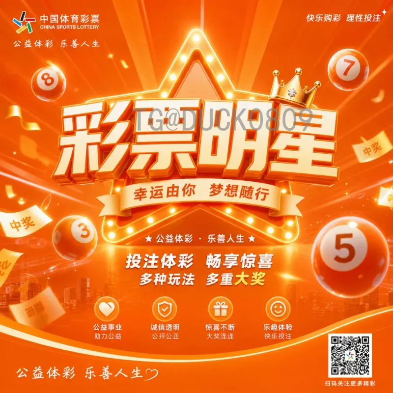 2026世界杯开幕在即：美加墨联合举办创历史，足球盛宴即将开启