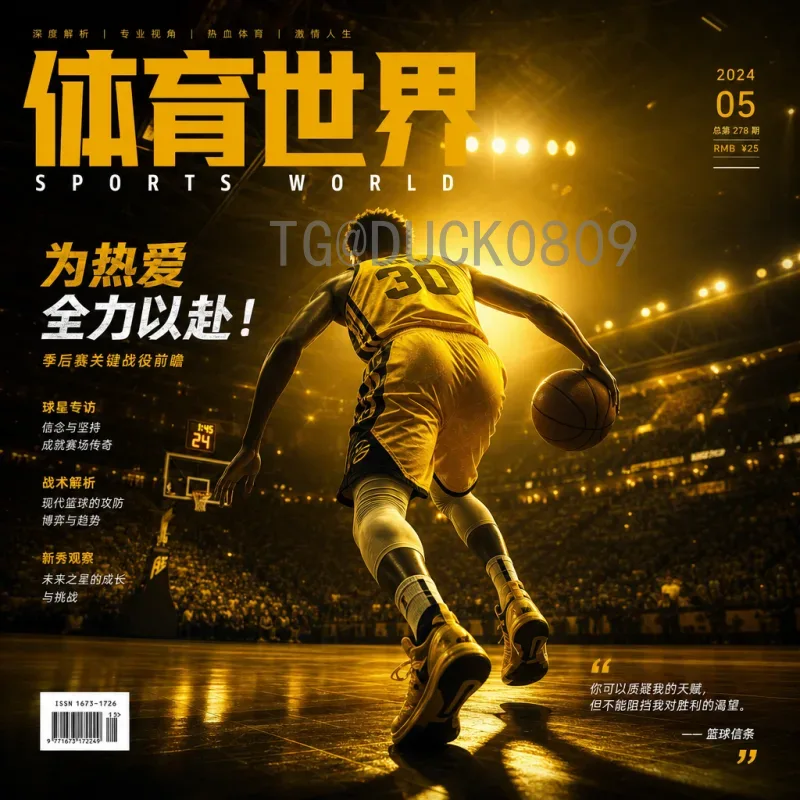 阿尔瓦雷斯世界杯小组赛表现解析：从锋线希望到关键先生