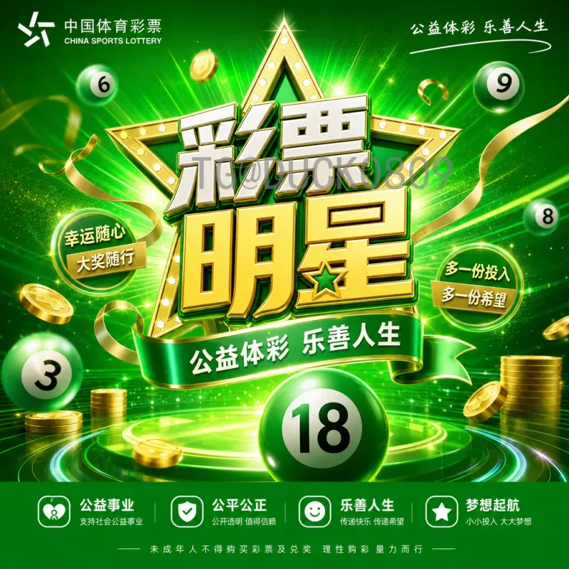 官方2026国际足联世界杯夺冠热门深度解析：谁将问鼎大力神杯？