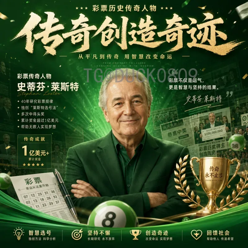 马里足球的2026世界杯梦想：机遇与挑战并存